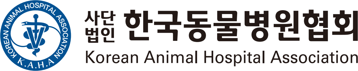 KAHA 한국동물병원협회 로고